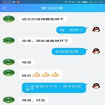 /photo/744554/小姨子的 聊天记录/qq图片20211117094242_1_4_small.jpg